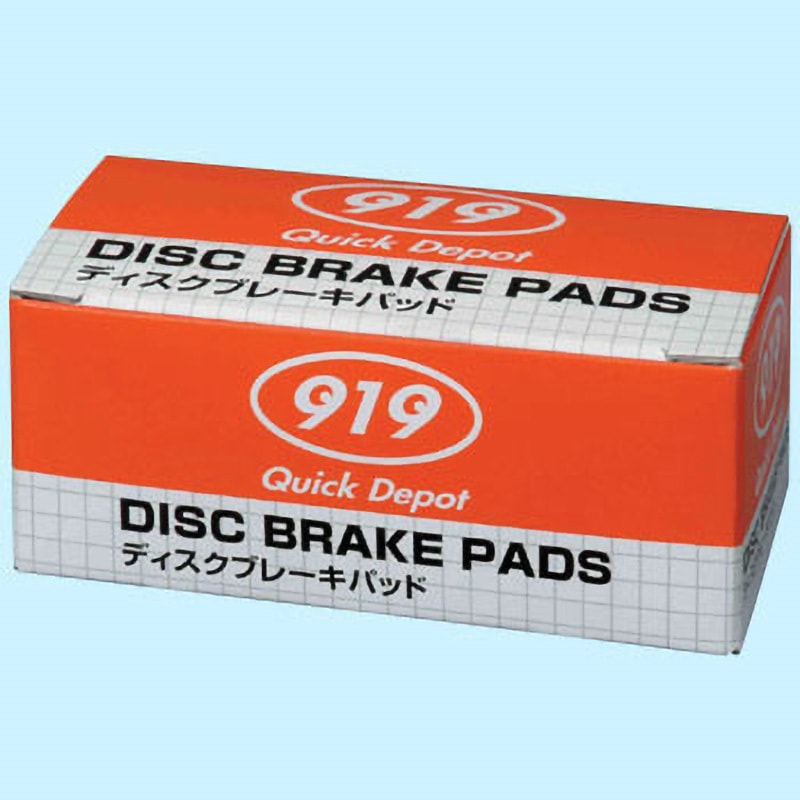 9H0D002 ディスクパット Quick Depo(三菱自動車) 1セット(4枚) 9H0D002