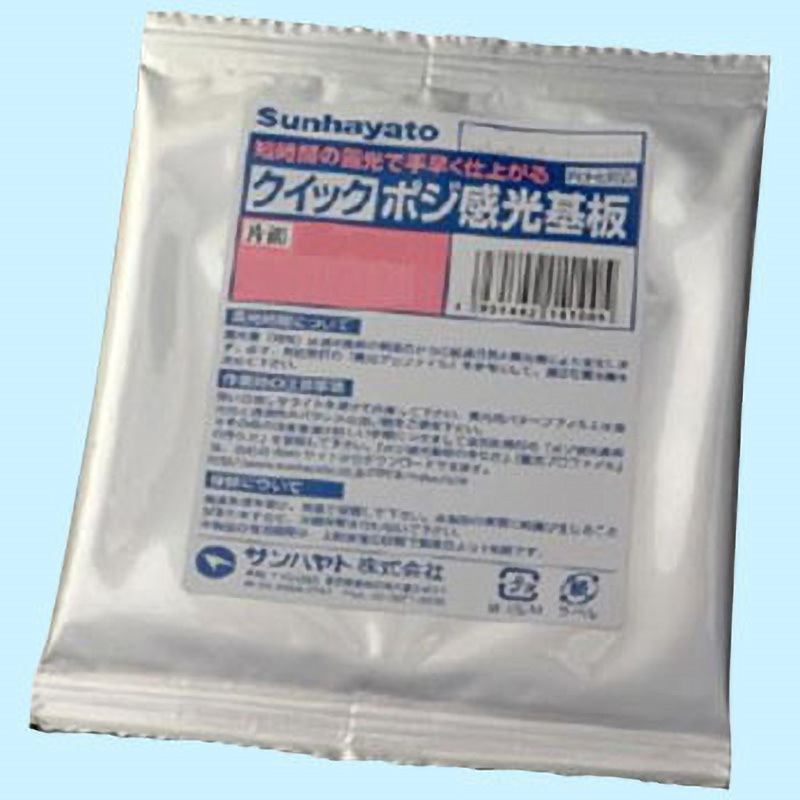 くくく基盤 61iSonxUQtL._UF350,350_QL80_.jpg