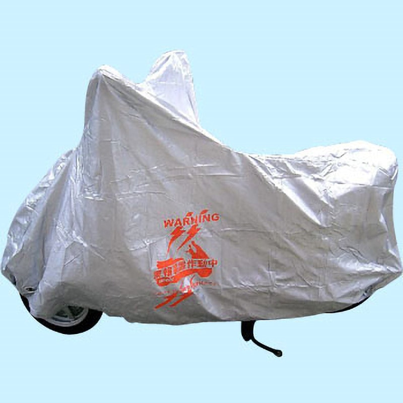 BB-503 警報ロゴ入りバイクカバー ユニカー工業 サイズL BB-503