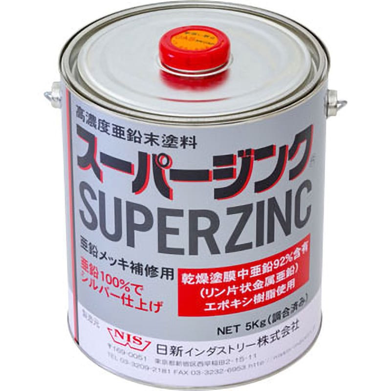 スーパージンク スーパージンク 1缶(5kg) 日新インダストリー 【通販サイトMonotaRO】