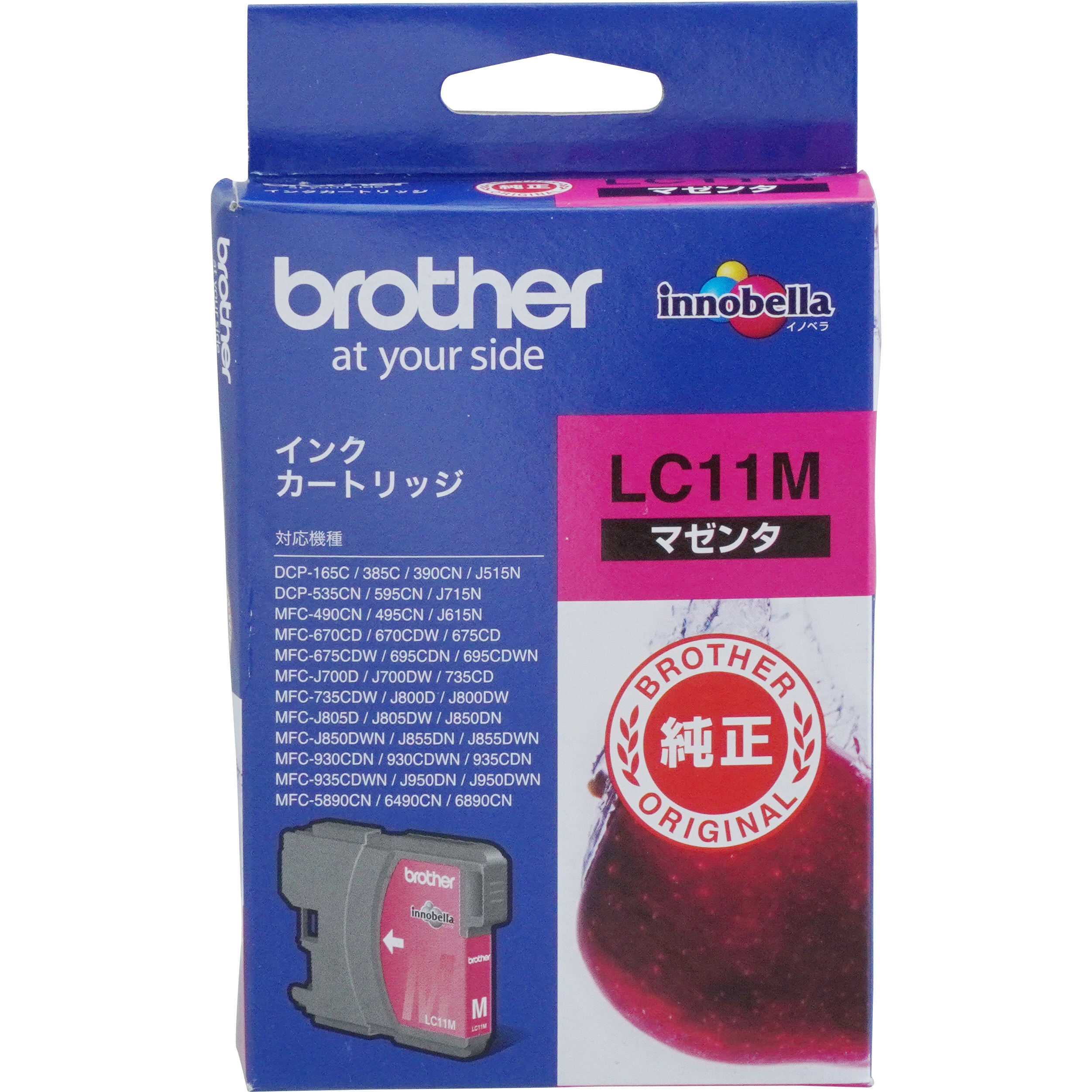 LC11M 純正インクカートリッジ brother LC11 1個 ブラザー工業