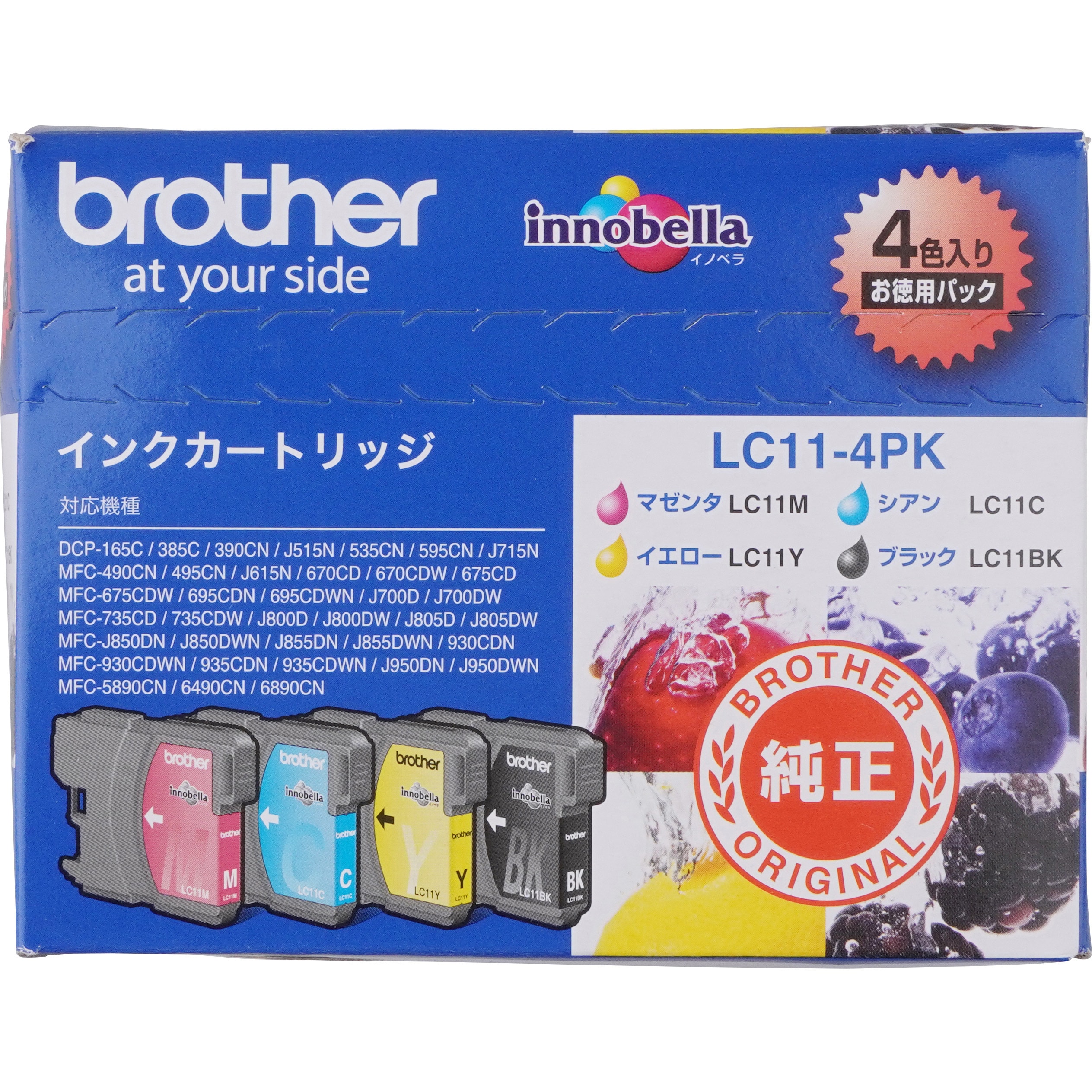 brother 純正 インク カートリッジ 4 色 セール パック lc11 4pk