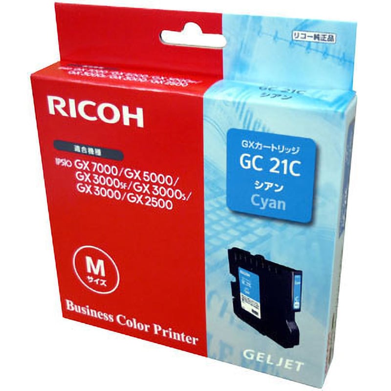 GC21C 純正GXカートリッジ リコー GC21 1個 リコー(RICOH) 【通販