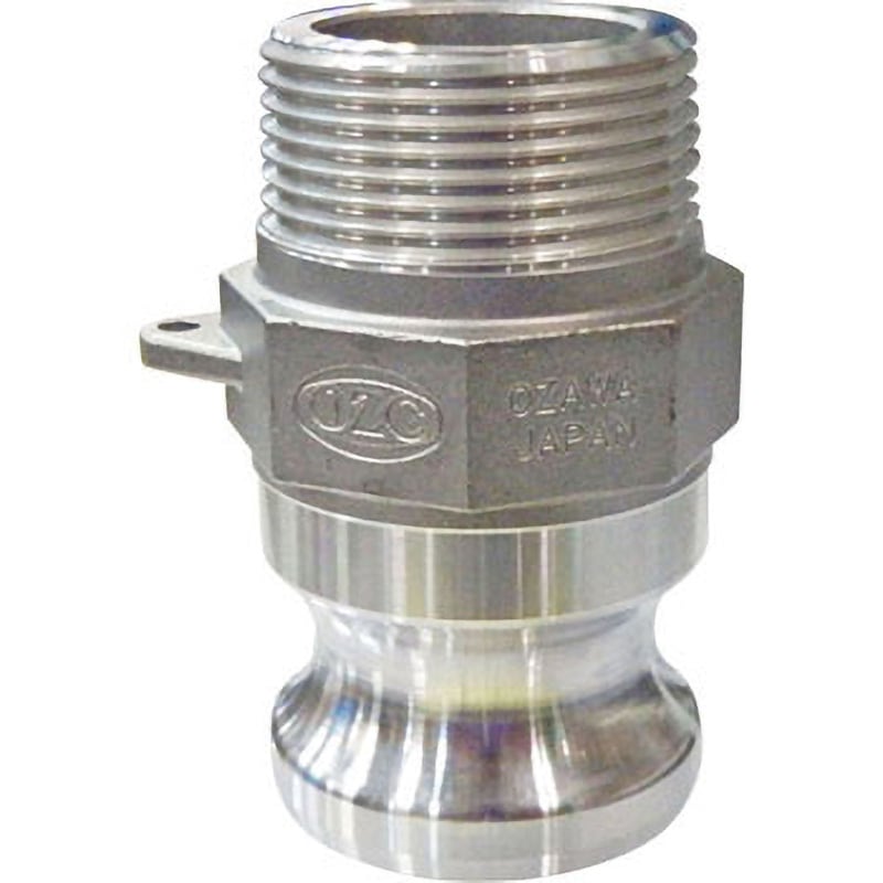 OZ-F-AL-11/4 オスネジ型アダプター[OZ-F] アルミニウム 1個