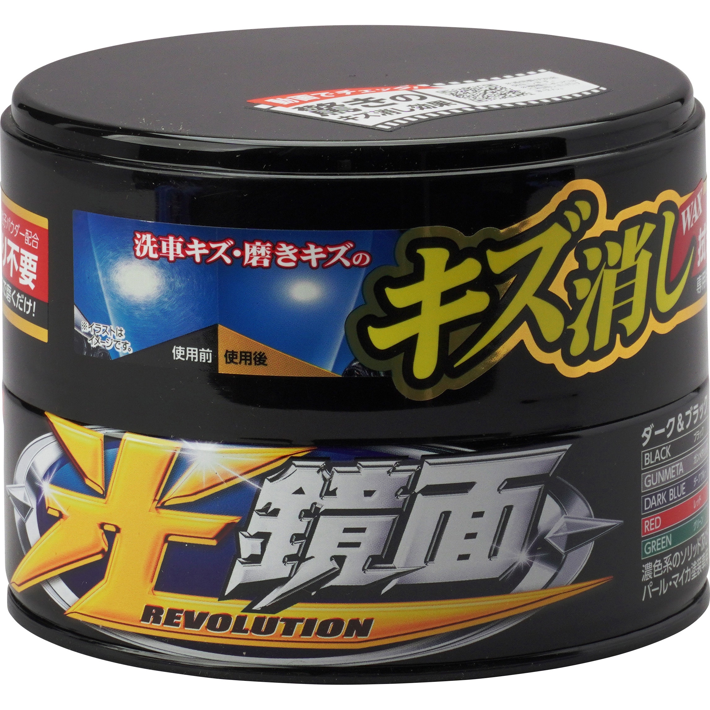 00420 光鏡面WAX 1個(200g) SOFT99 【通販モノタロウ】