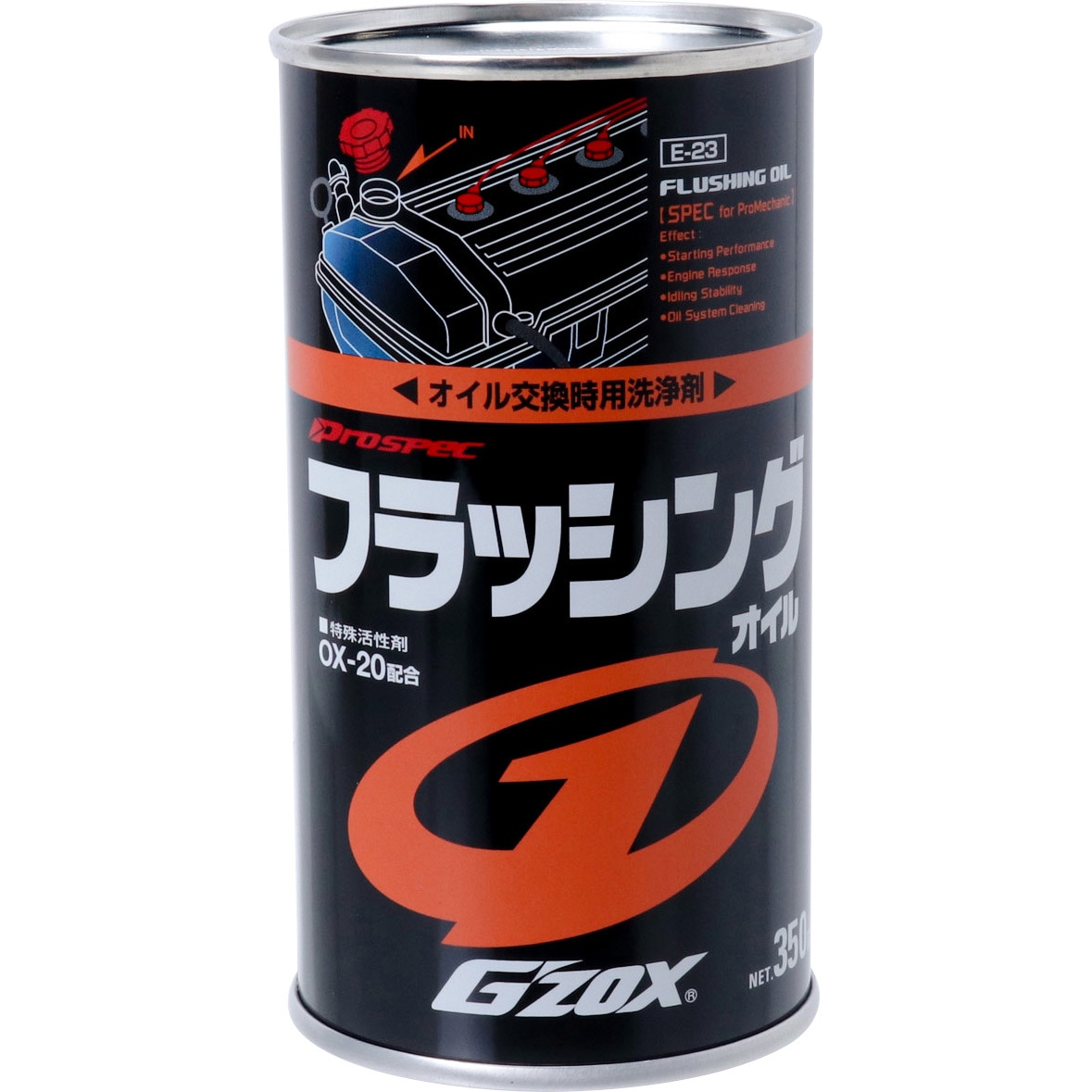 03112 G'ZOX プロスペックフラッシングオイル 1個(350mL) SOFT99
