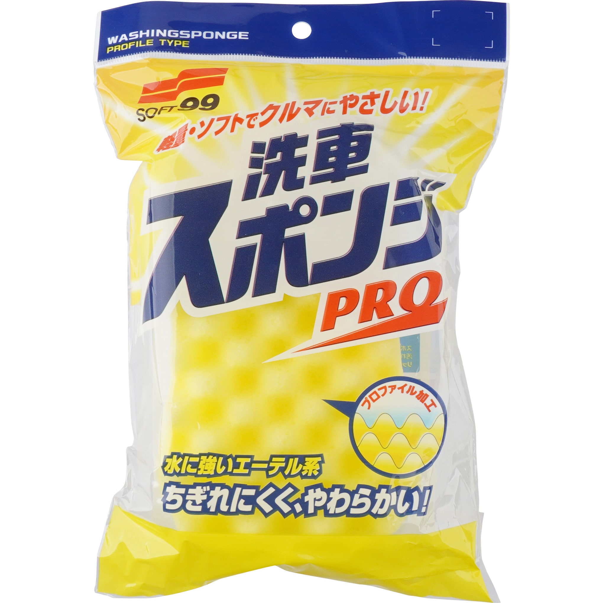 洗車スポンジ Pro Soft99 材質 スポンジ ウレタン 1個 通販モノタロウ