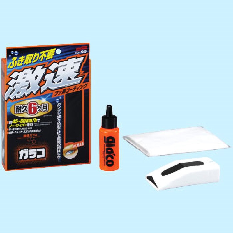 ガラ子 04174 激速ガラコ 1セット SOFT99 【通販モノタロウ】