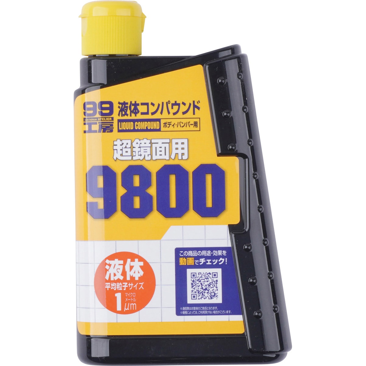 09145 液体コンパウンド9800 1個(300mL) SOFT99 【通販モノタロウ】