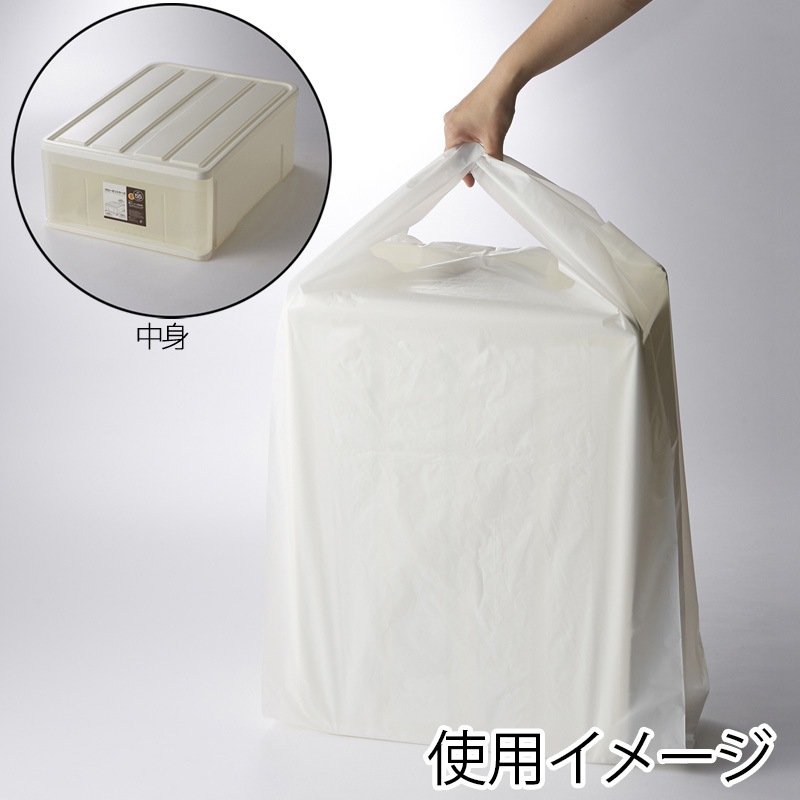 乳白色 L 大型レジ袋 HEIKO サイズL 1パック(50枚) 【通販モノタロウ】