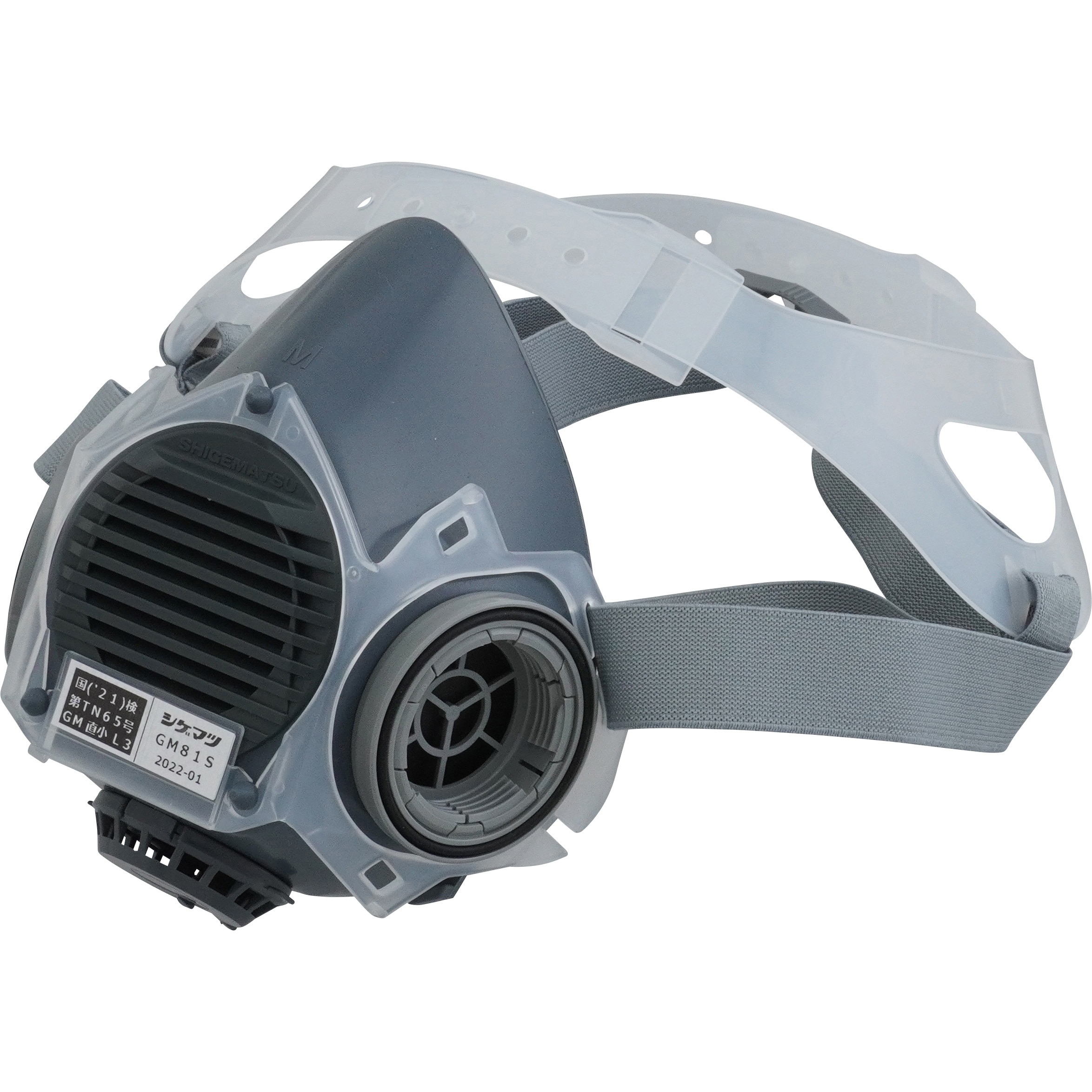 防毒マスクGM81S 重松製作所 面体 防毒マスク 【通販モノタロウ】