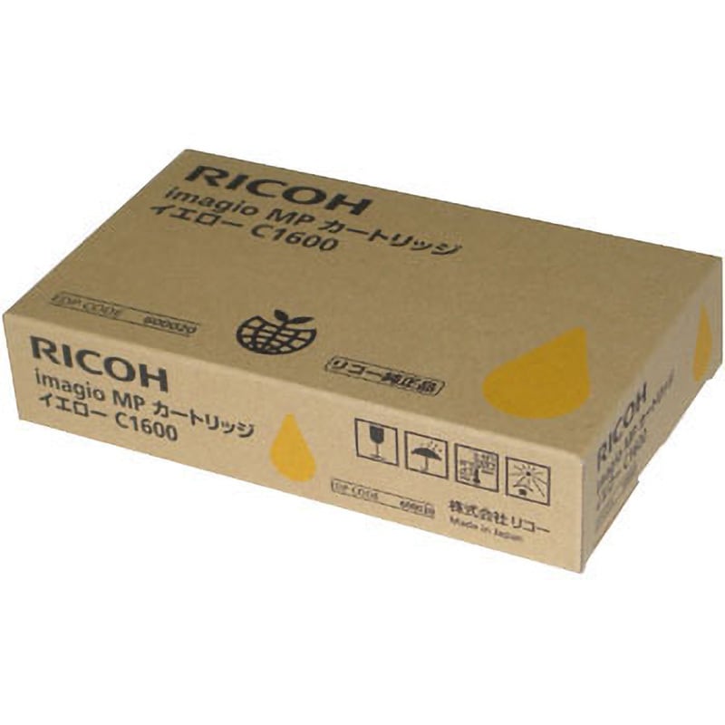 RICOH MP トナーキット C1803（イエロー）リコー 純正 トナーカートリッジ - 2