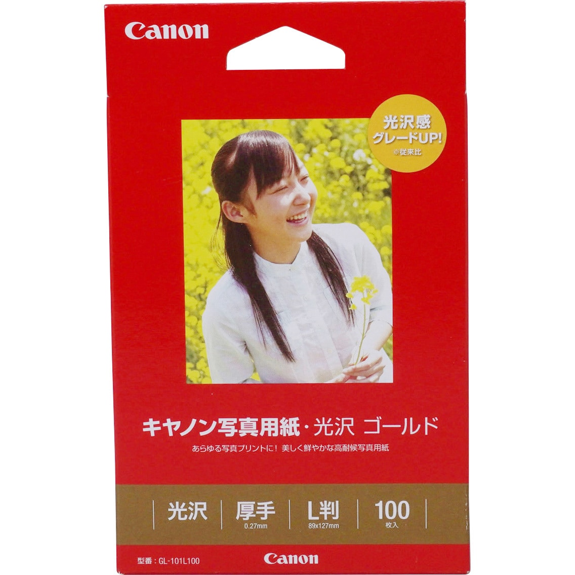 GL-101L100 キヤノン写真用紙・光沢 ゴールド 1冊(100枚) Canon 【通販