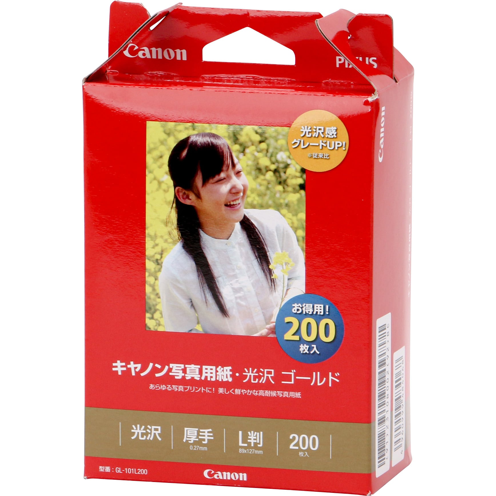 GL-101L200 キヤノン写真用紙・光沢 ゴールド 1冊(200枚) Canon 【通販サイトMonotaRO】