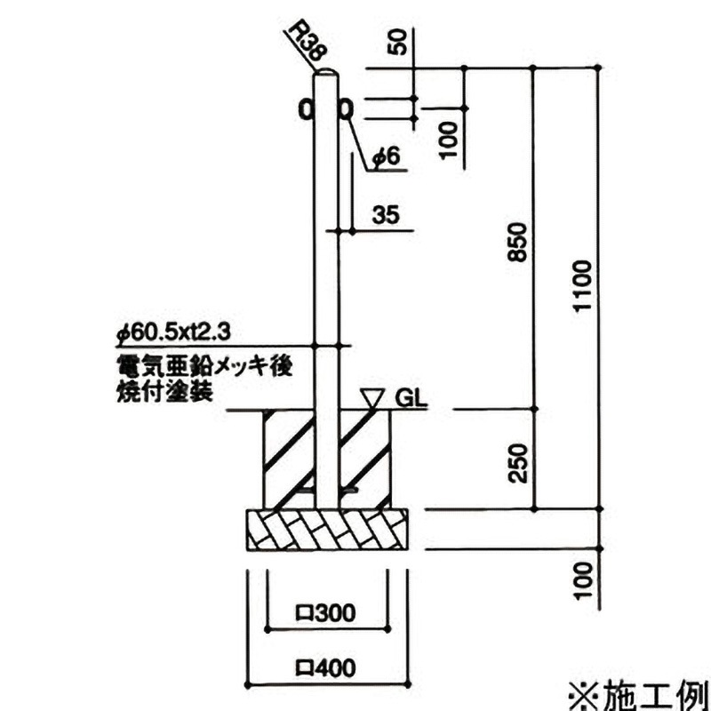 PF6-U (白) エクセレントバリカー ポスト(スチール製) 片岡産業 固定式 