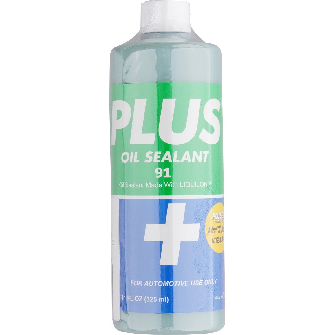 PLUS91 PLUS 91 1本(325mL) PLUS 91 【通販モノタロウ】