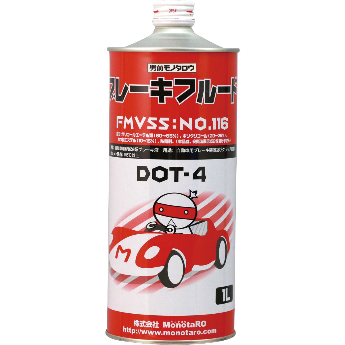 Dot4 ブレーキフルード モノタロウ 規格 Fmvss No 116 Dot4 1缶 1l 通販モノタロウ