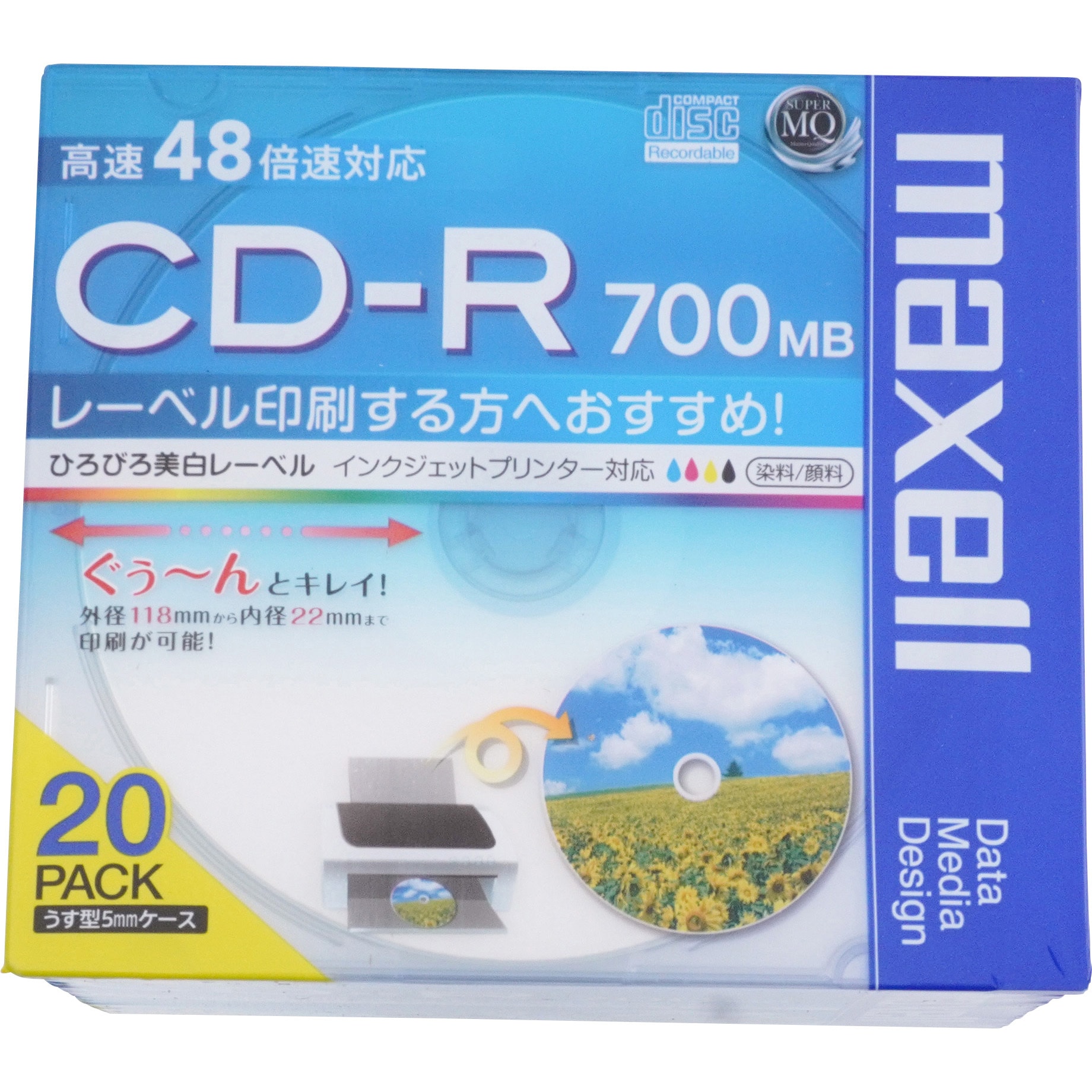 CDR700S.WP.S1P20S データ用CD-R700MB 48倍速対応 1パック(20枚 