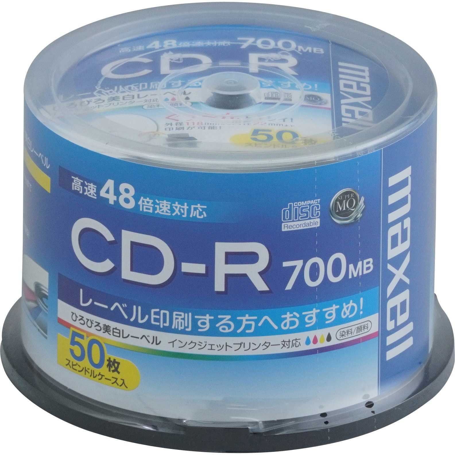 データ保存 音楽用 1回記録用 CD-R 1-48倍速 50枚 700MB キュリオム