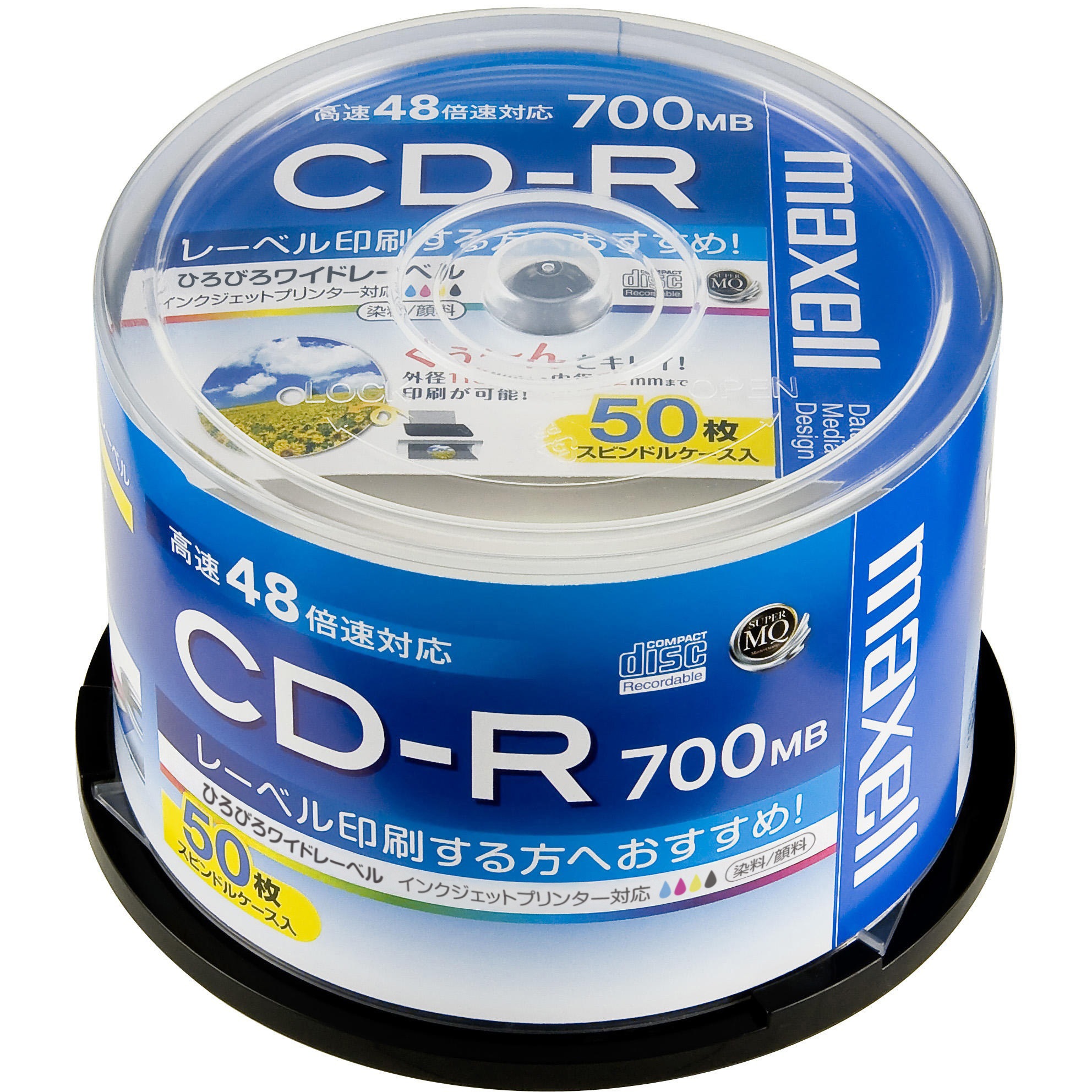 CDR700S.WP.50SP データ用CD-R700MB 48倍速対応 マクセル
