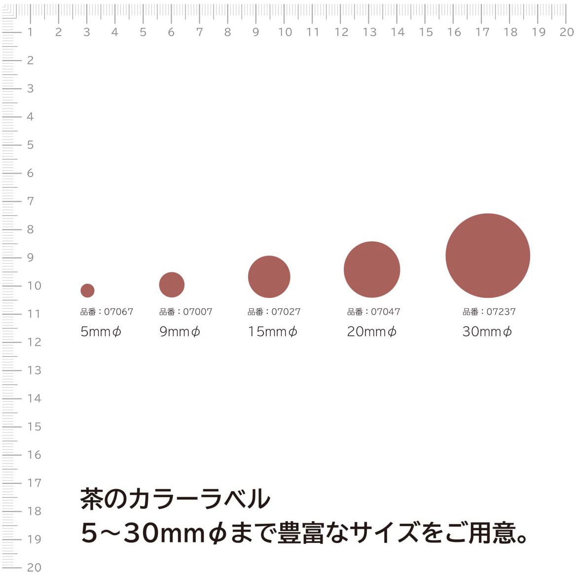 98%OFF!】 エーワン 特殊ラベル 丸型 １５ｍｍ径 数字 白 ccps.sn