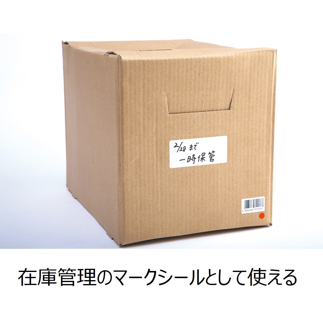 7074 カラーラベル 丸型 1パック(1260片) エーワン[ラベル] 【通販