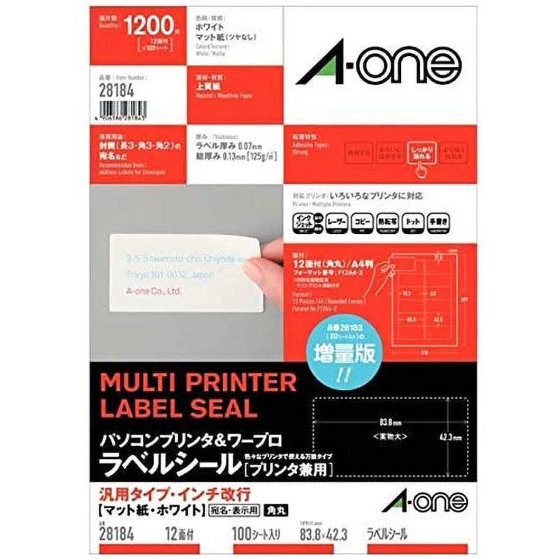 その他 m 28184 パソコンプリンタ&ワープロラベル プリンタ兼用 エーワン