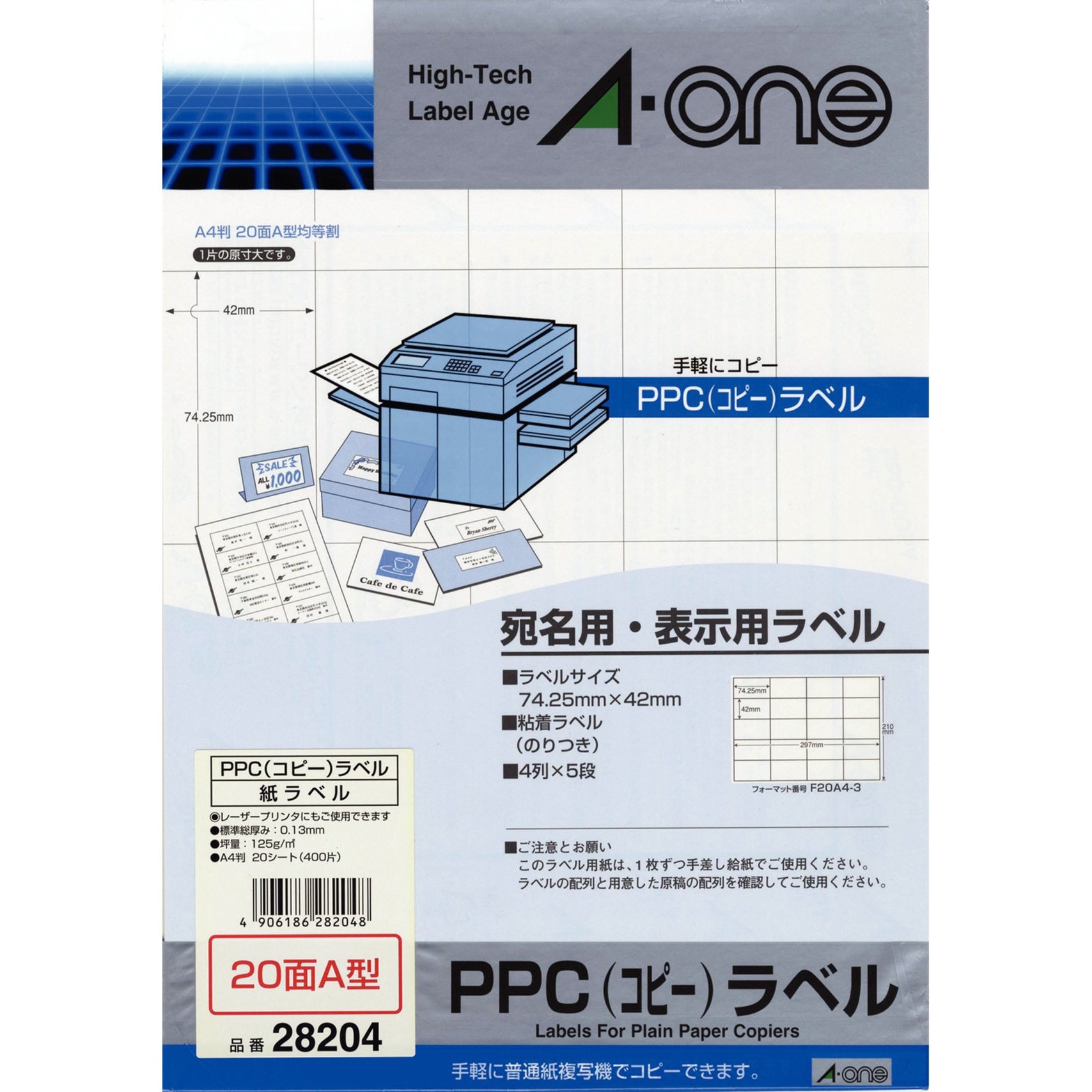 井上様 バーベルプレート 白黒 20kg1枚その2