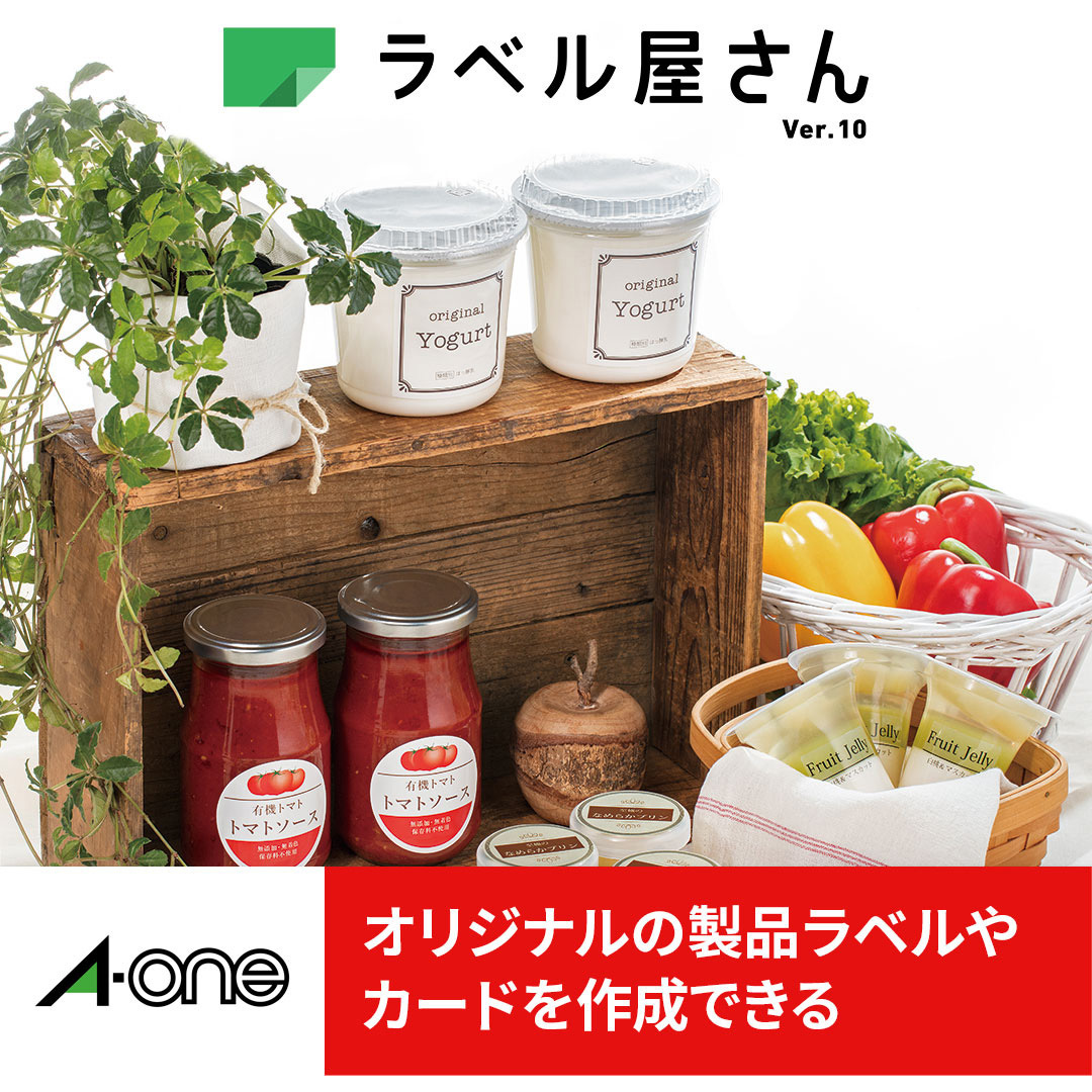 みそのページ ラベルシール［プリンタ兼用］ | ラベル・シールのエーワン