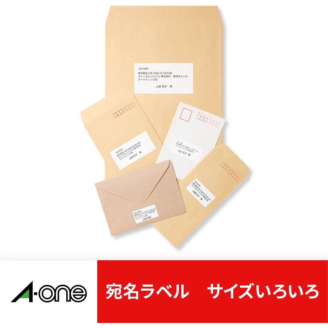 28724 パソコンプリンタ&ワープロラベル プリンタ兼用 エーワン[ラベル