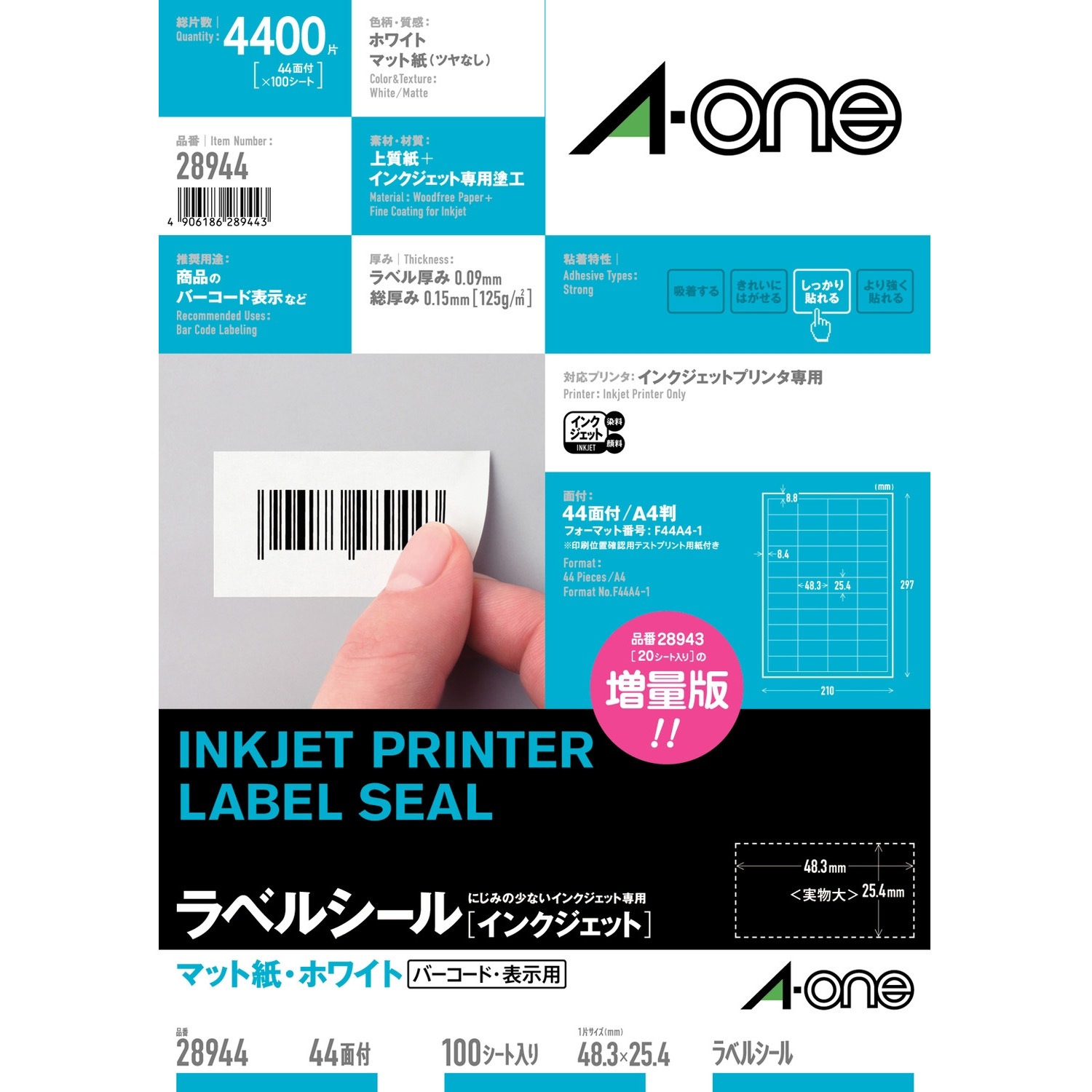 【新品同様】ユニバーサルブラックレーベル バットのみ ラジアルピン ゼット バット メンズ レディース 軟式FRP製バット BLACKCANNON