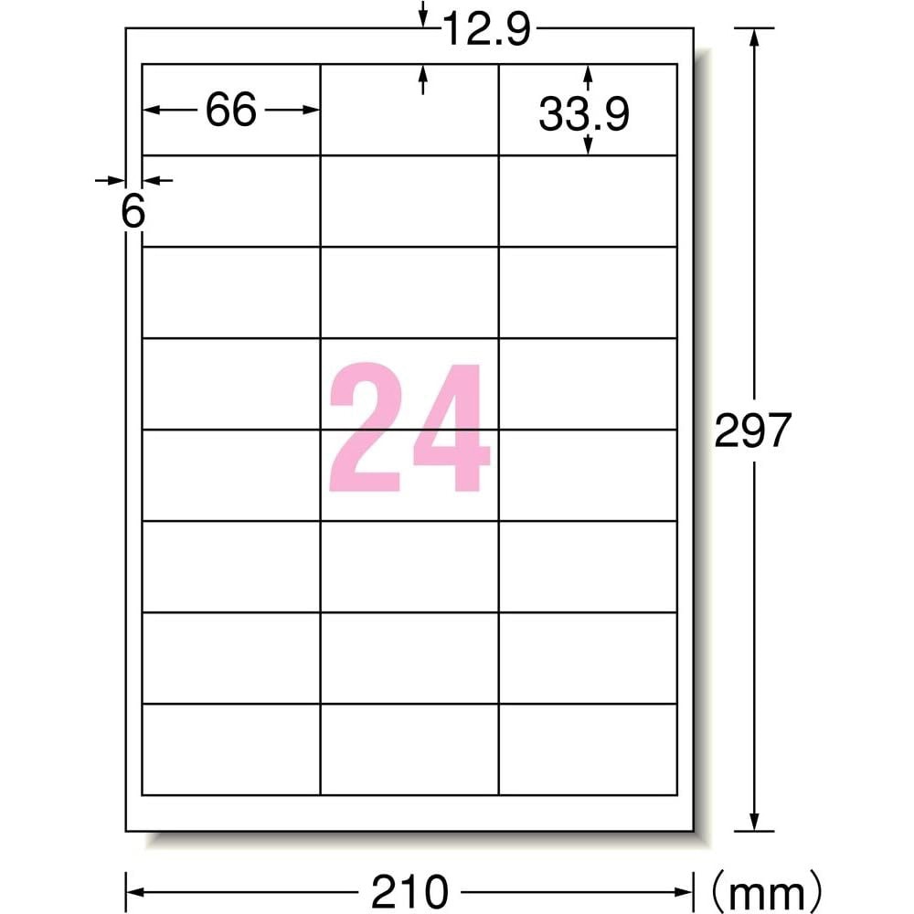ずきさん専用 28947 ラベルシールインクジェット専用 マット紙ラベル エーワン