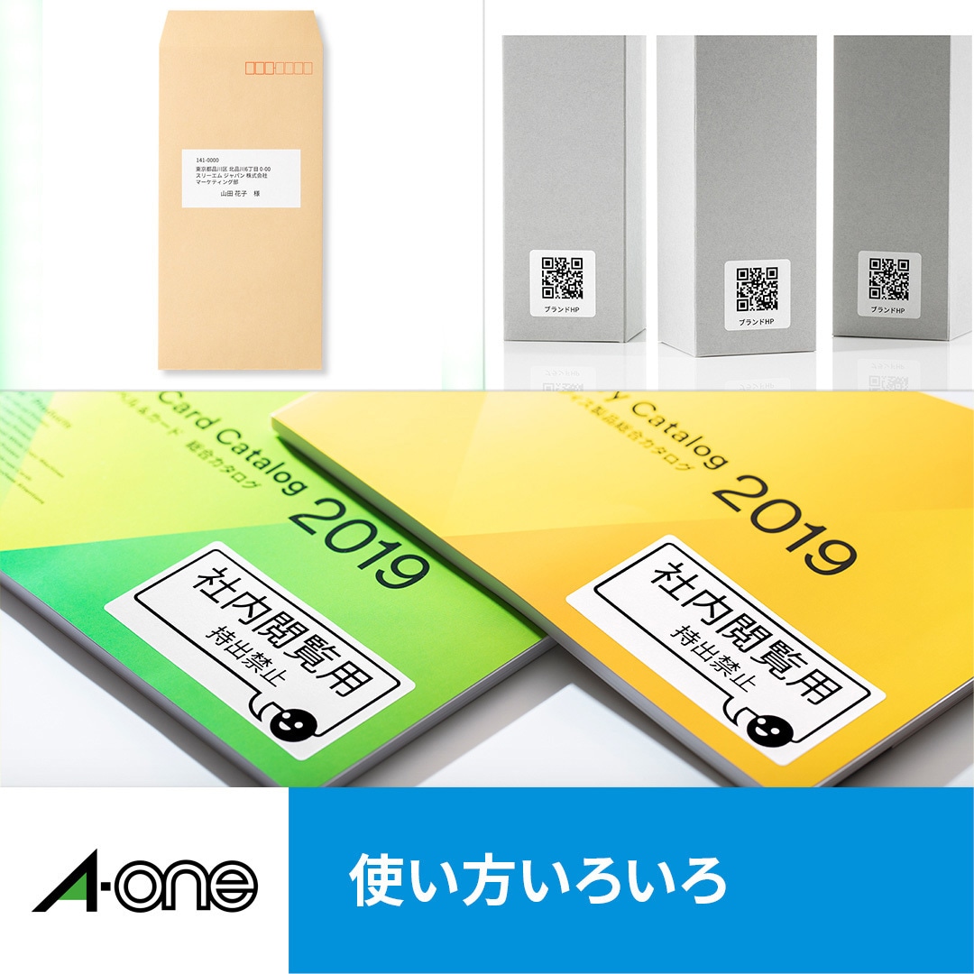 【人気沸騰】 28948 ラベルシールインクジェット専用 マット紙ラベル エーワン その他