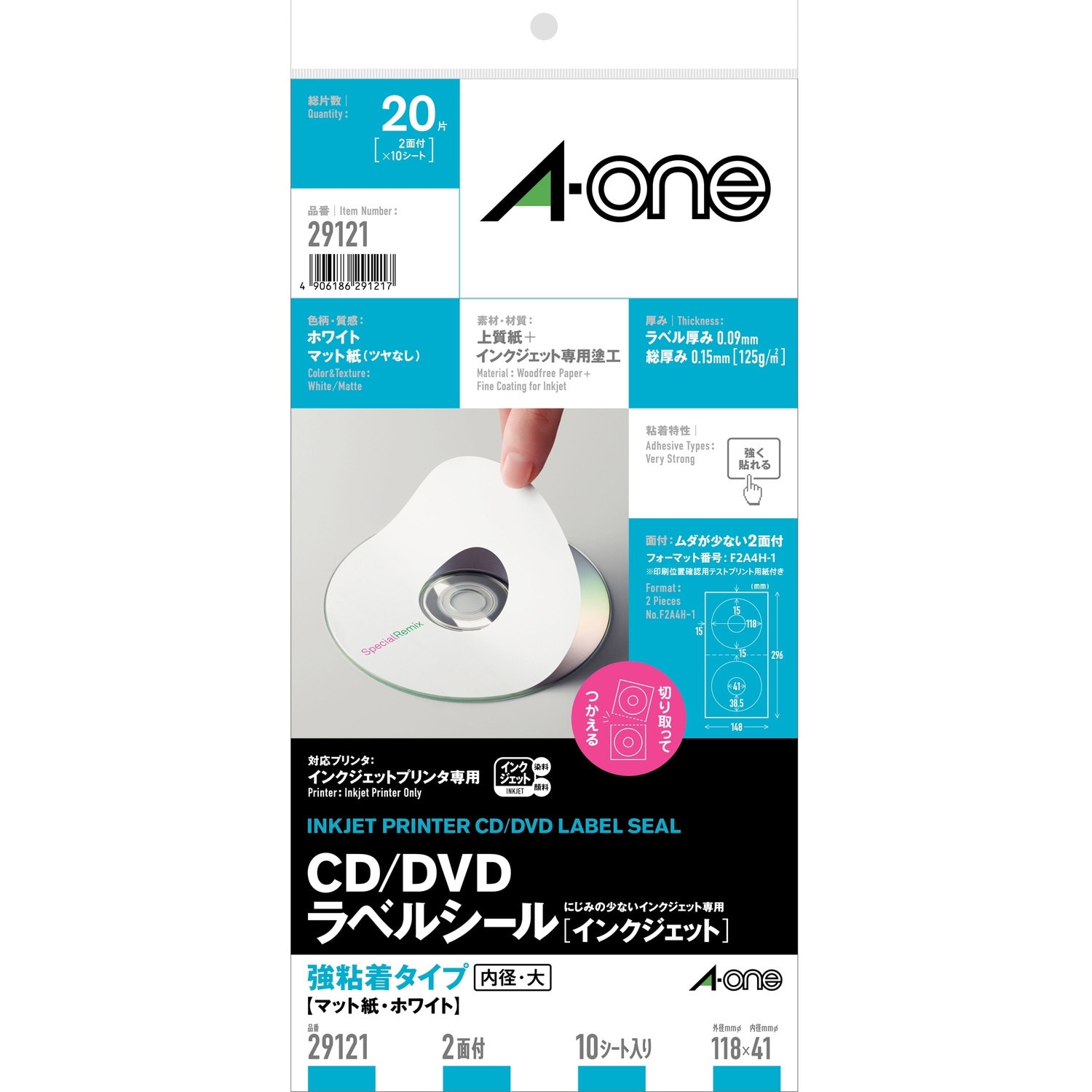 Cd Dvdラベル エーワン 白色度 サイズ ラベル厚 0 09mm 紙質 上質紙 インクジェット専用塗工 1冊 10シート 通販モノタロウ