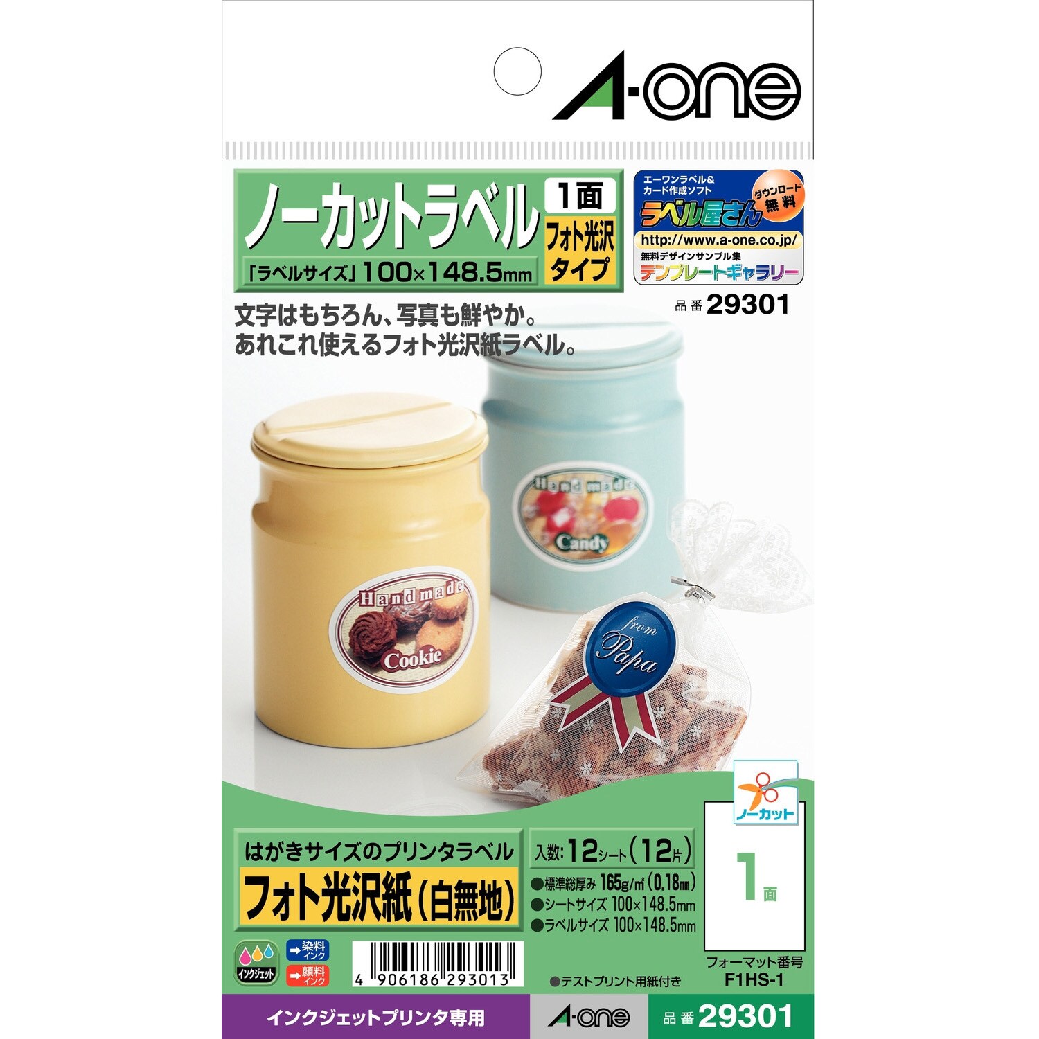 知育ポスター3枚セットA ひらがな カタカナ 日本地図 お風呂でも