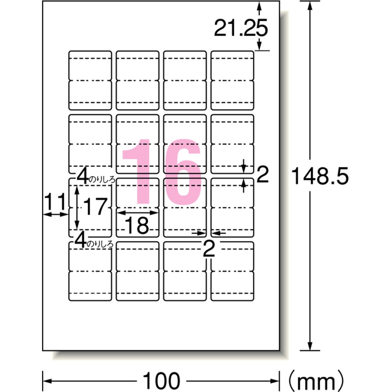 29322 はがきサイズのプリンタラベル(光沢紙) エーワン(ラベル