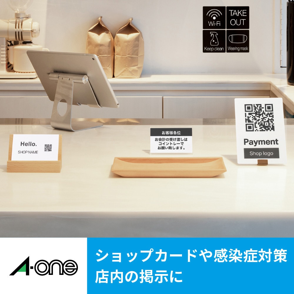 51061 マルチカード名刺サイズ マイクロミシンタイプ