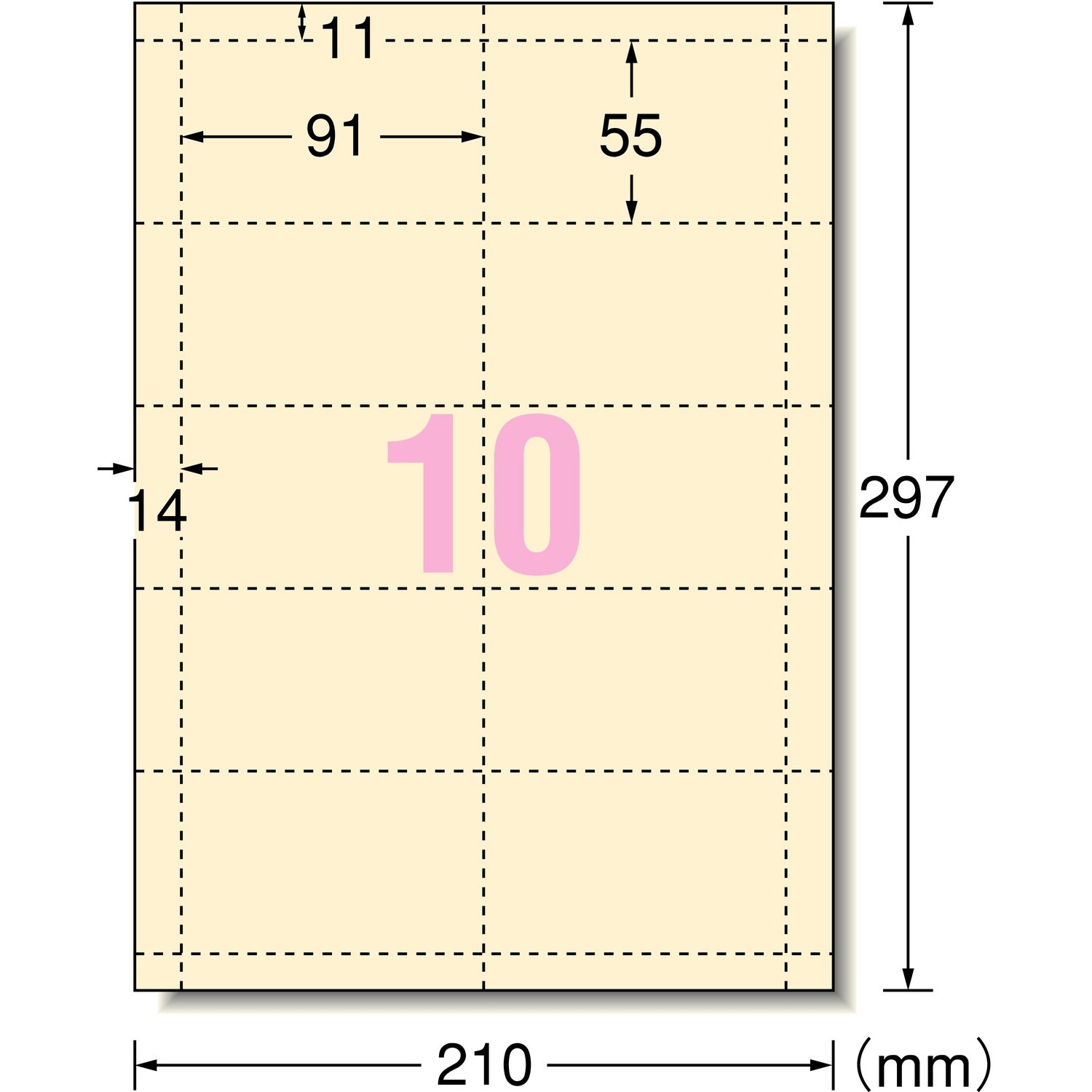 51063 マルチカード名刺サイズ マイクロミシンタイプ インクジェット