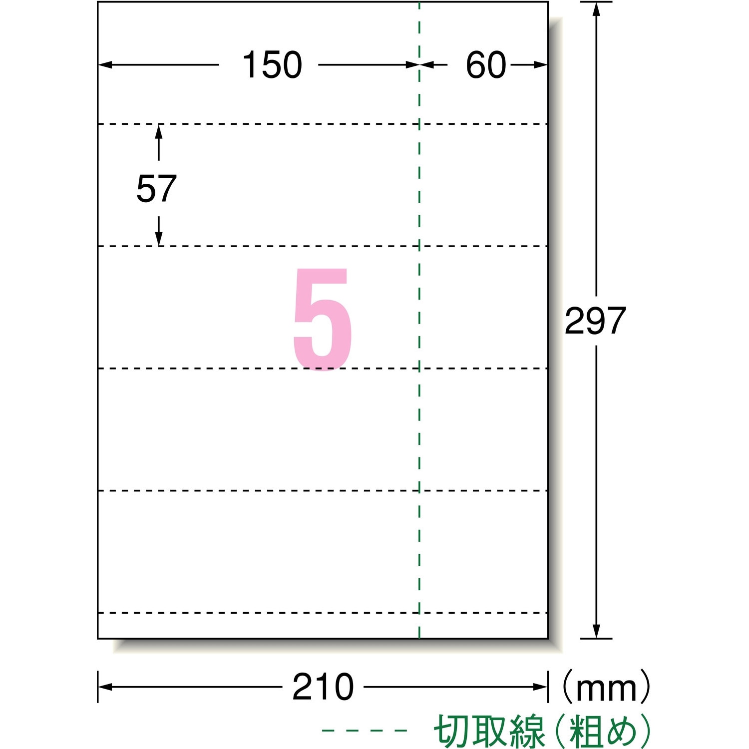 春先取りの 51471 1冊(20シート プリンタ兼用 パソコンで手作りチケット ロッド