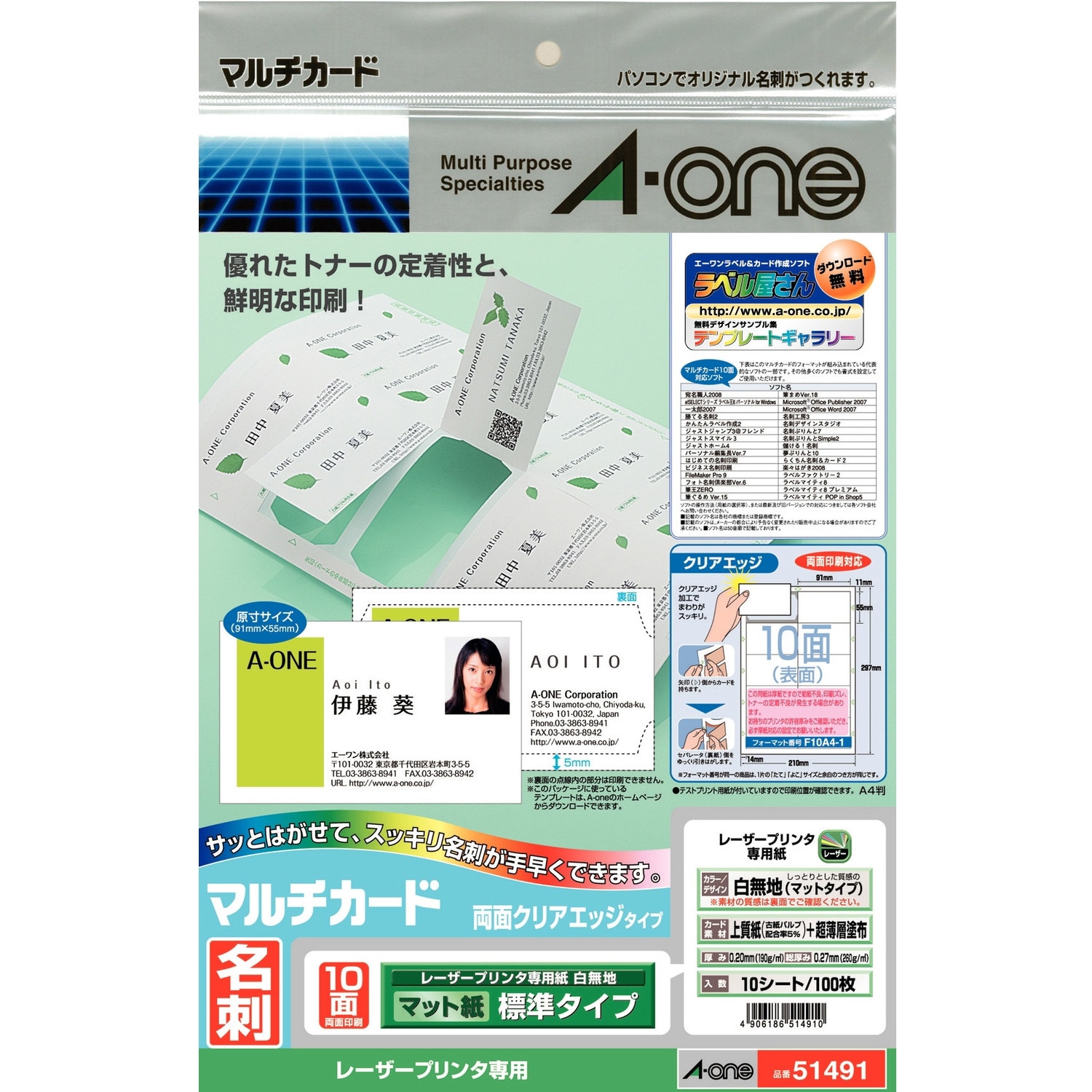 専用ページ Weigang-CX-4502-P1029357-p-1-