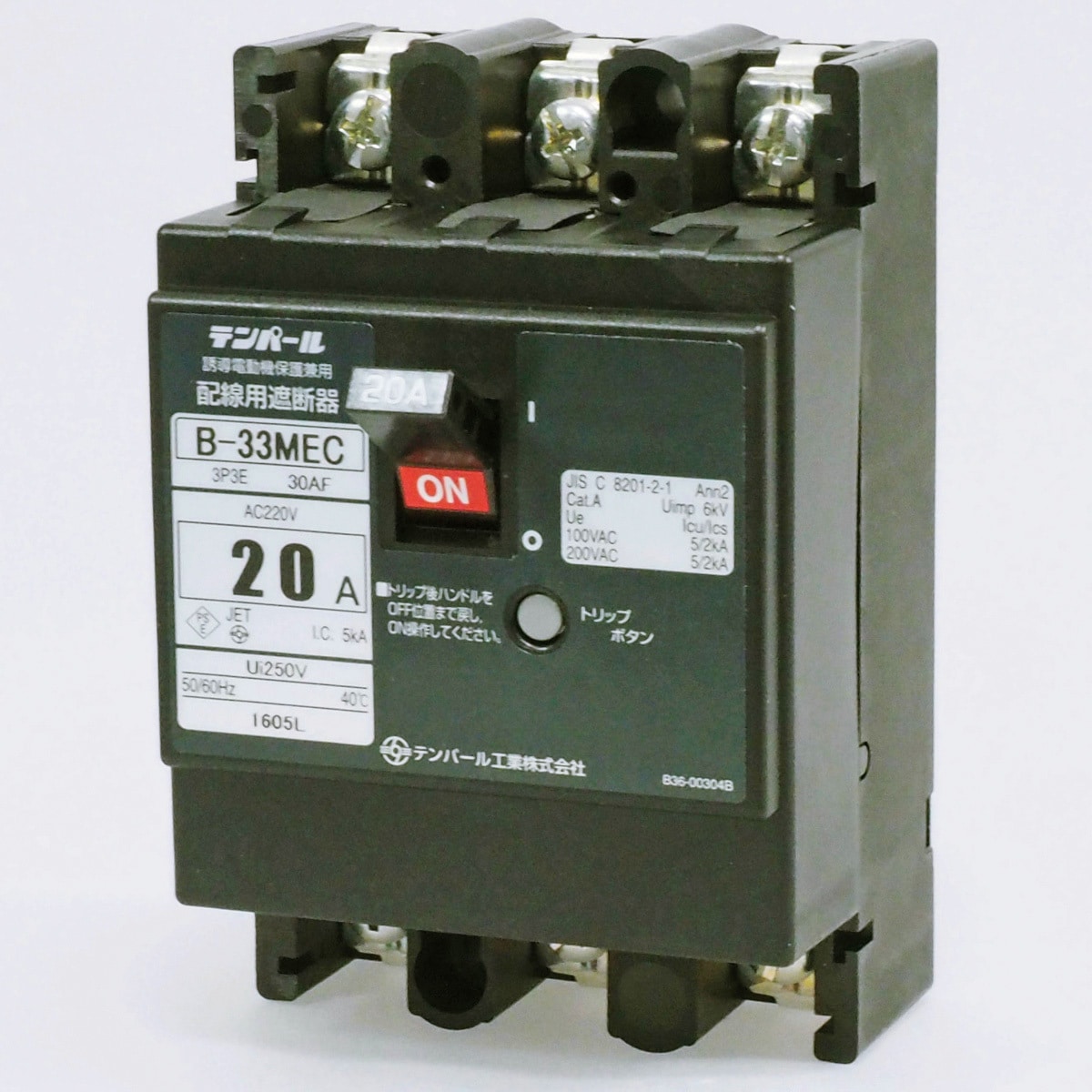 LV430333 配線用遮断器 LV430333 配線用遮断器 LV430333 配線用遮断器 漏電