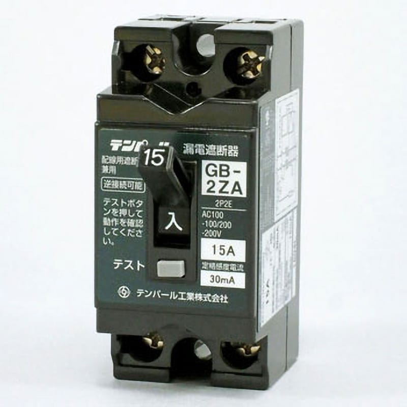 テンパール 1ZA1530 漏電ブレーカ OC付 15A 100V 若き 2P30AF 30ｍA