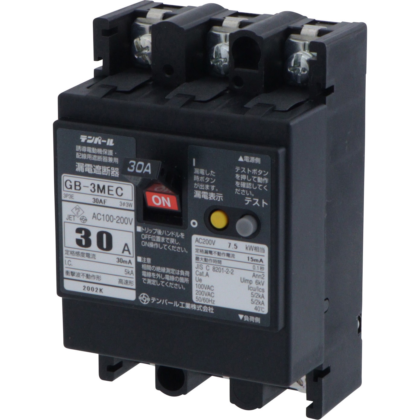 GB-3MEC 30A 30MA 漏電遮断器 Eシリーズ (経済タイプ) OC付 テンパール工業 表面形 極数・素子数3P・3E 30A -  【通販モノタロウ】