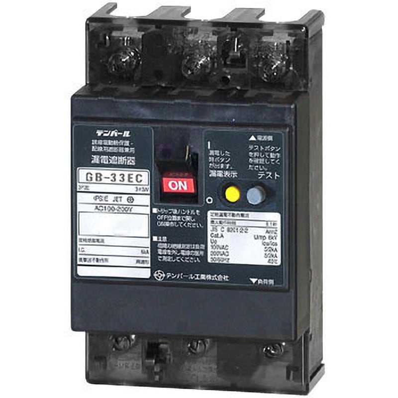 テンパール工業　漏電遮断機　GB-33EC GB-33EC 15A 30MA 漏電遮断器 Eシリーズ (経済タイプ) OC付