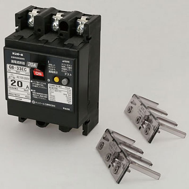 GB-33EC 20A 30MA 漏電遮断器 Eシリーズ (経済タイプ) OC付 テンパール工業 表面形 極数・素子数3P・3E 20A  フレーム(AF)30 - 【通販モノタロウ】