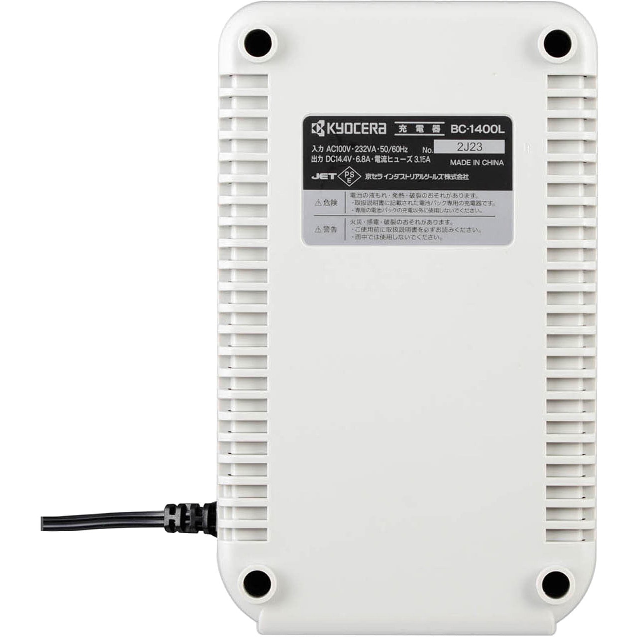 BC-1400L リチウム電池専用充電器 1個 京セラインダストリアルツールズ