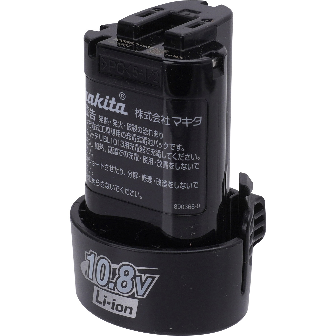 【バッテリ新品美品箱有】MacBookAir2019,OfficeWin10入り ホンダ（HONDA） Dio ZX / ディオ ZX ( AF35 ) バッテリー / BTR4A-5