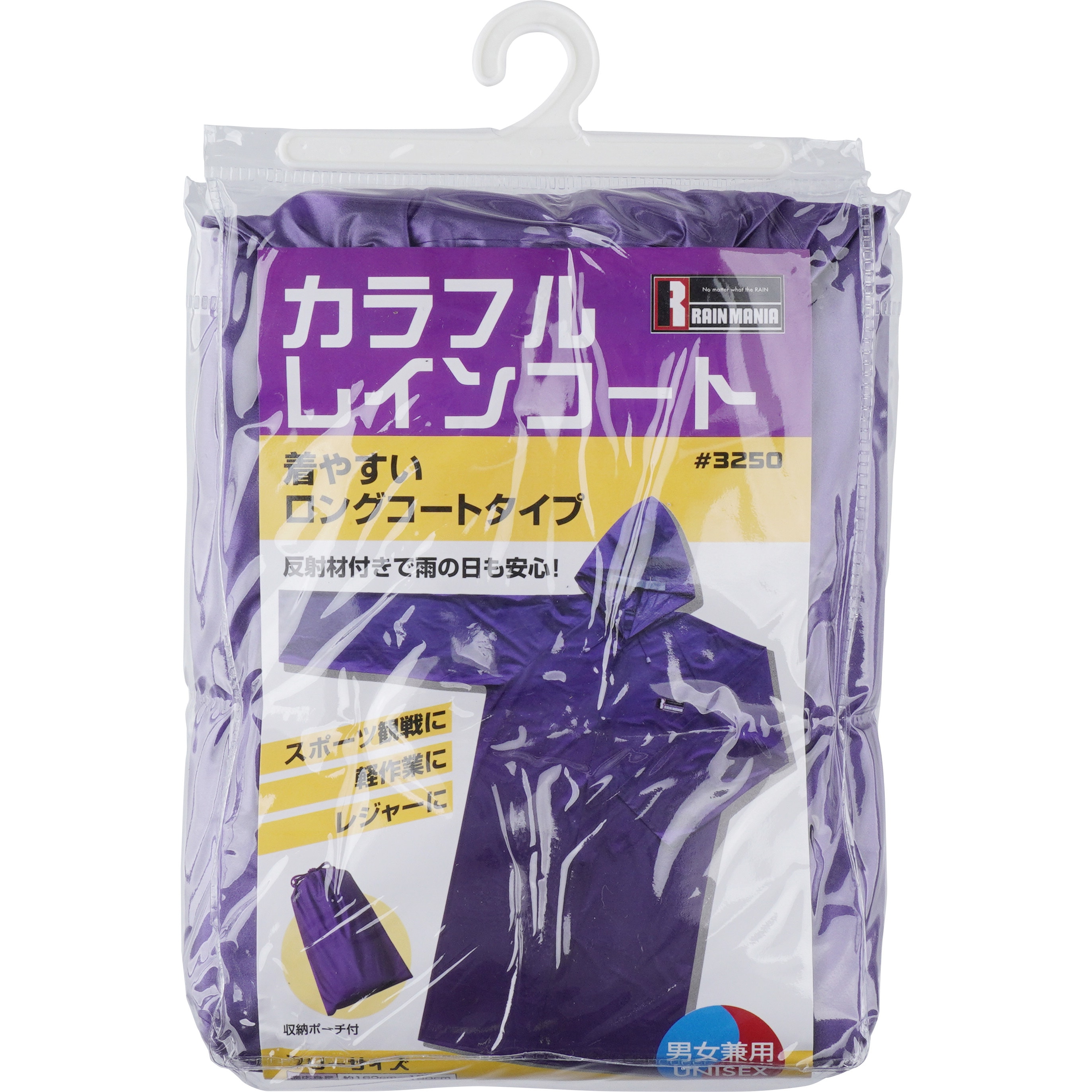 MHL. PVCコート / レインコート MHL. PVCコート / レインコート