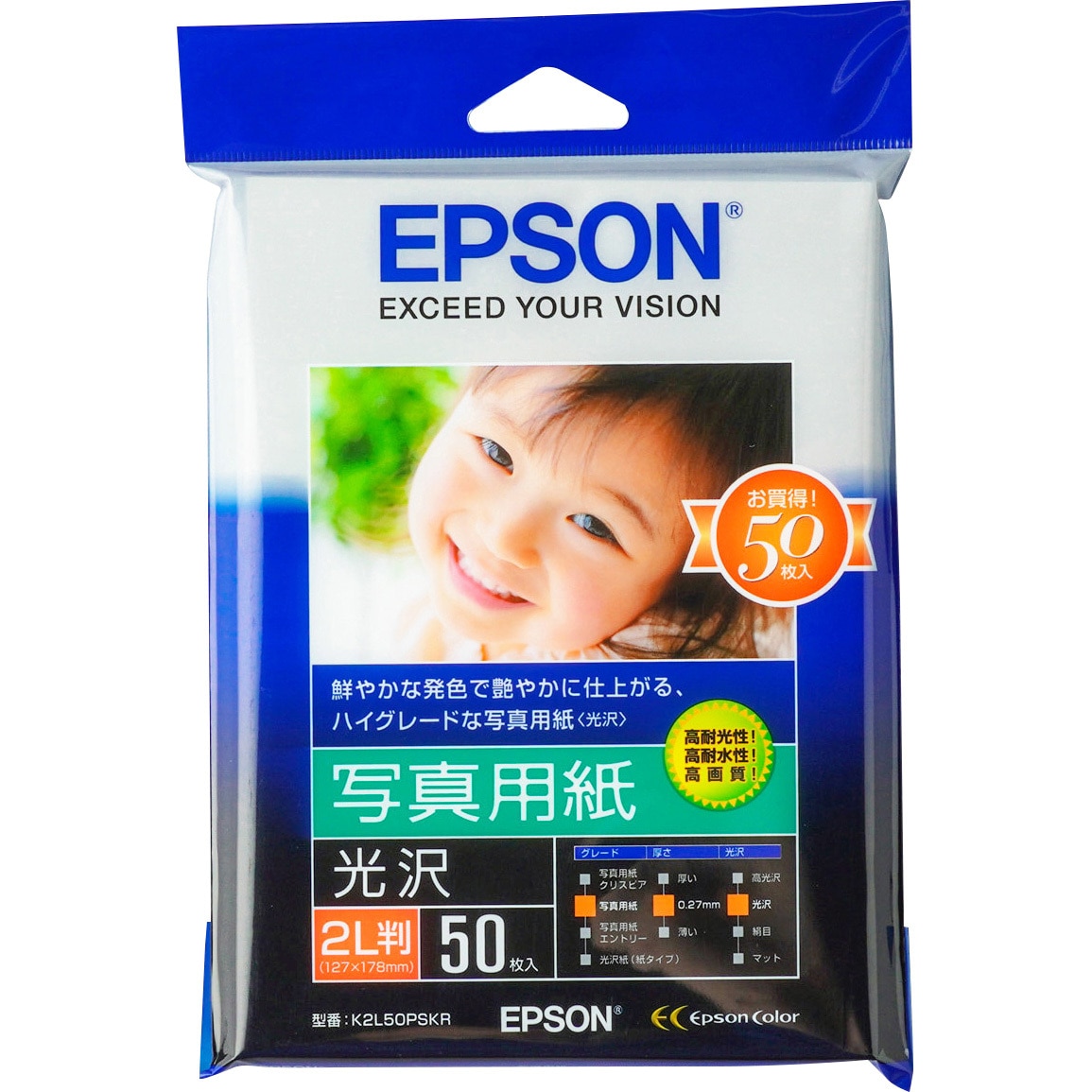 まとめ) エプソン EPSON 写真用紙〔光沢〕 2L判 K2L50PSKR 1冊（50枚
