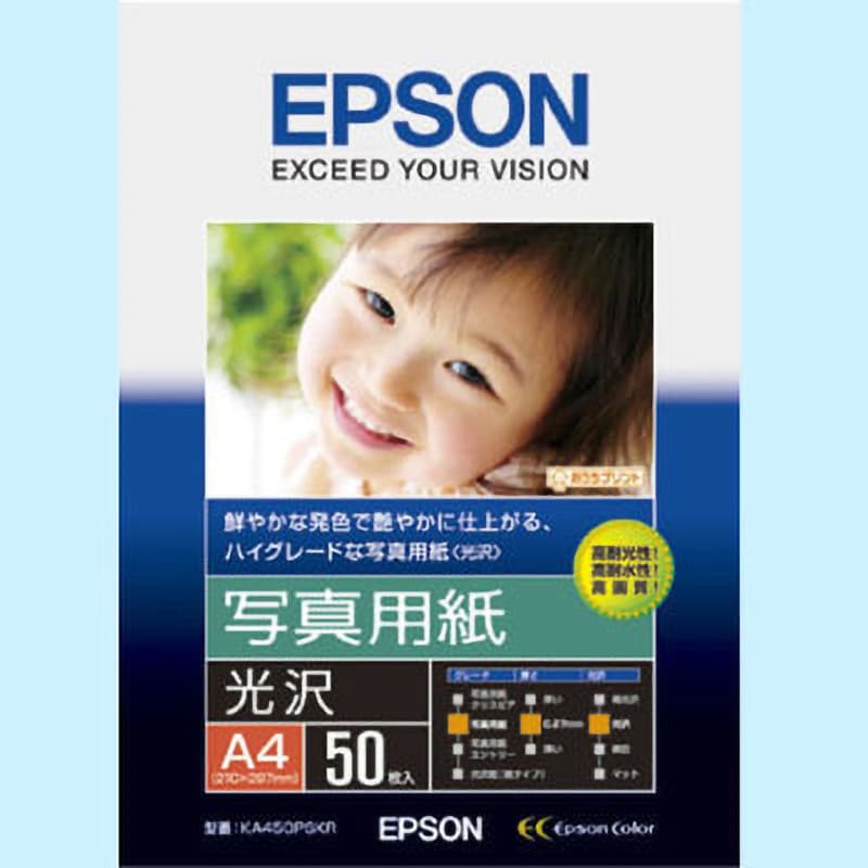 KA450PSKR 写真用紙＜光沢＞ 1パック(50枚) EPSON 【通販サイトMonotaRO】